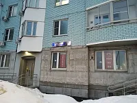 Купить квартиру г Москва, ул Авиаторов, д 5 к 6 28200000 рублей