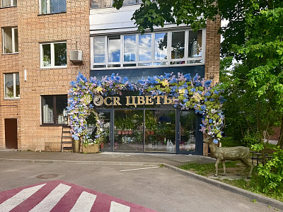 Купить помещение свободного назначения г Москва, ул Россолимо, д 6/25 105000000 рублей
