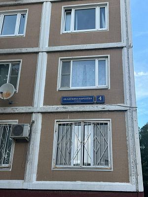 Купить квартиру г Москва, ул Академика Королева, д 4 к 2 32000000 рублей